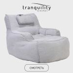 Tranquility Armchair