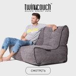 Twin Couch