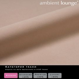 Conversion Lounger - Eco Weave (Sofa Weave), Цвет: Eco Weave, Категория ткани: Sofa Weave, изображение 3