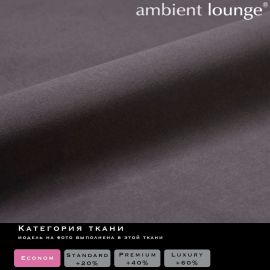 Conversion Lounger - Luscious Grey (Sofa Weave), Цвет: Luscious Grey, Категория ткани: Sofa Weave, изображение 3