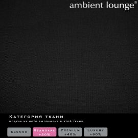 Zen Lounger - Black Sapphire (Рогожка), Цвет: Black Sapphire, Категория ткани: Рогожка, изображение 2