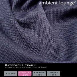 Evolution Chaise - Blue Jazz (Рогожка), Цвет: Blue Jazz, Категория ткани: Рогожка, изображение 2