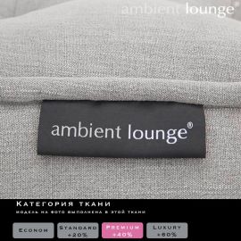 Avatar Sofa - Keystone Grey (Sofa Weave), Цвет: Keystone Grey, Категория ткани: Sofa Weave, изображение 2