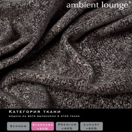 Zen Lounger - Luscious Grey (Рогожка), Цвет: Luscious Grey, Категория ткани: Рогожка, изображение 2