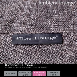 Acoustic Sofa - Luscious Grey (Sofa Weave), Цвет: Luscious Grey, Категория ткани: Sofa Weave, изображение 3