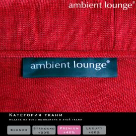 Studio Chaise - Wildberry Deluxe (Шенилл), Цвет: Wildberry Deluxe, Категория ткани: Шенилл, изображение 2