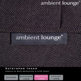 Butterfly Sofa - Black Sapphire (Sofa Weave), Цвет: Black Sapphire, Категория ткани: Sofa Weave, изображение 2