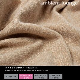 Ottoman - Eco Weave (Рогожка), Цвет: Eco Weave, Категория ткани: Рогожка, изображение 2