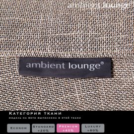 Tranquility Armchair - Eco Weave (Sofa Weave), Цвет: Eco Weave, Категория ткани: Sofa Weave, изображение 2