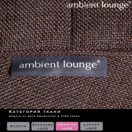 Ottoman - Hot Chocolate (Шенилл), Цвет: Hot Chocolate, Категория ткани: Шенилл, изображение 2