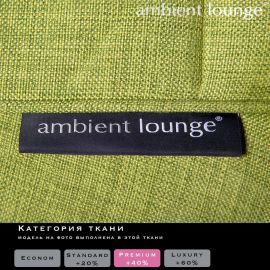 Butterfly Sofa - Lime Citrus (Sofa Weave), Цвет: Lime Citrus, Категория ткани: Sofa Weave, изображение 2