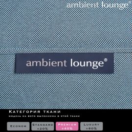 Ottoman - Blue Sky Eclipse (Elements), Цвет: Blue Sky Eclipse, Категория ткани: Elements, изображение 2