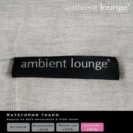 Ottoman - Maldives Grey (Elements), Цвет: Maldives Grey, Категория ткани: Elements, изображение 2