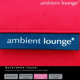 Ottoman - Rising Sun (Elements), Цвет: Toro Red, Категория ткани: Elements, изображение 2