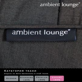 Versa Table - Black Rock (Elements), Цвет: Black Rock, Категория ткани: Elements, изображение 2