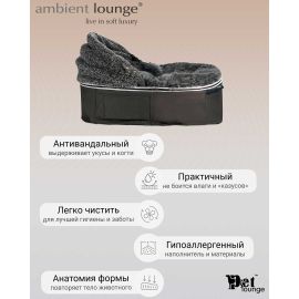 Лежак для собак Pet Lounge Small - Dark Grey (Hoodie), Цвет лежака: Dark Grey (Hoodie), Размер лежака: S (60см), изображение 6