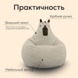 Кресло мешок Bean Bag - Капибара 4XL Eco Weave (велюр, бежевый)