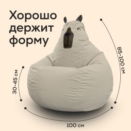 Кресло мешок Bean Bag - Капибара 4XL Eco Weave (велюр, бежевый)