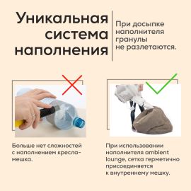 Кресло мешок Bean Bag - Капибара 4XL Eco Weave (велюр, бежевый)Кресло мешок Bean Bag - Капибара 4XL Eco Weave (велюр, бежевый)