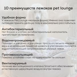 Купить  

Лежак для собак Pet Lounge Large - Cappuccino бежевый