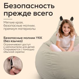 Кресло мешок Bean Bag - Капибара 4XL Eco Weave (велюр, бежевый)