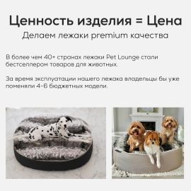 Купить  

Лежак для собак Pet Lounge Large - Cappuccino бежевый