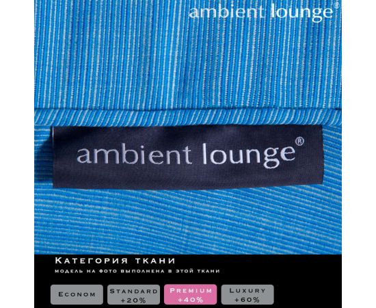 Бескаркасный пуф для ног Ottoman™ - Oceana (синий), Цвет: Oceana, Категория ткани: Elements, изображение 2