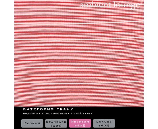 Журнальный столик для дачи и сада Versa Table™ - Raspberry Polo, Цвет: Raspberry Polo, Категория ткани: Elements, изображение 2