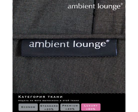 Versa Table - Black Rock (Elements), Цвет: Black Rock, Категория ткани: Elements, изображение 2