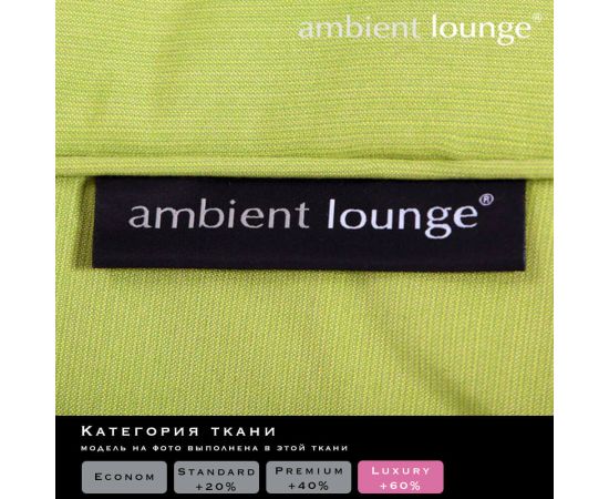 Журнальный столик для дачи и сада Versa Table™ - Limespa (зеленый) - Sunbrella, Цвет: Limespa, Категория ткани: Elements, изображение 2