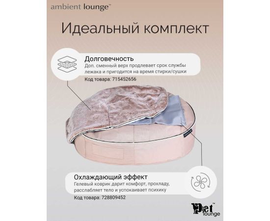 Лежак для собак Pet Lounge - Размер Large (120см) - ThermoQuilt (Premium), Цвет лежака: ThermoQuilt Grey, Размер лежака: L (120см), изображение 7