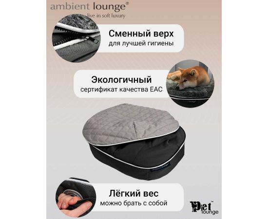 Лежак для собак Pet Lounge - Размер Large (120см) - ThermoQuilt (Premium), Цвет лежака: ThermoQuilt Grey, Размер лежака: L (120см), изображение 5