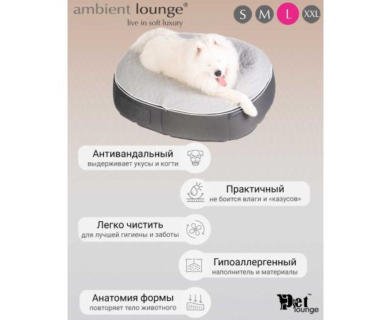 Лежак для собак Pet Lounge - Размер Large (120см) - ThermoQuilt (Premium), Цвет лежака: ThermoQuilt Grey, Размер лежака: L (120см), изображение 6