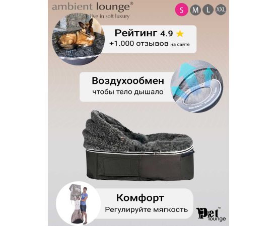 Лежак для собак Pet Lounge - Размер Small (60см) - Dark Grey (Hoodie), Цвет лежака: Dark Grey (Hoodie), Размер лежака: S (60см), изображение 4