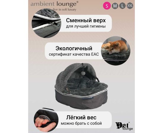 Лежак для собак Pet Lounge - Размер Small (60см) - Dark Grey (Hoodie), Цвет лежака: Dark Grey (Hoodie), Размер лежака: S (60см), изображение 5