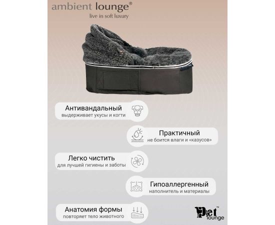 Лежак для собак Pet Lounge - Размер Small (60см) - Dark Grey (Hoodie), Цвет лежака: Dark Grey (Hoodie), Размер лежака: S (60см), изображение 6