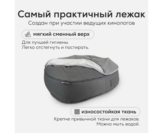 Лежак для собак Pet Lounge - Размер Medium (90см) - Cappuccino (Premium), Цвет лежака: Cappuccino, Размер лежака: M (90см), изображение 2