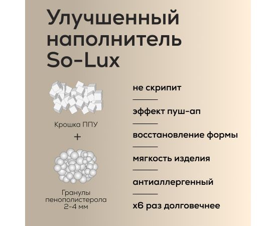 Кресло мешок Bean Bag - Капибара 4XL Eco Weave (велюр, бежевый)