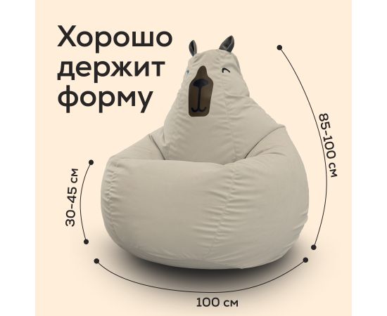 Кресло мешок Bean Bag - Капибара 4XL Eco Weave (велюр, бежевый)