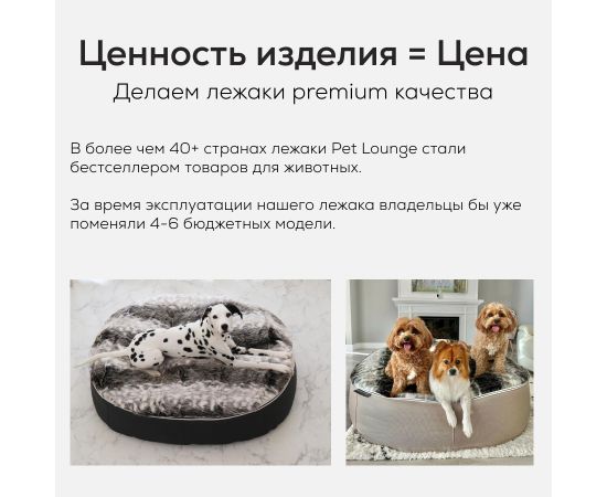 Лежак для собак Pet Lounge - Размер Medium (90см) - Cappuccino (Premium), Цвет лежака: Cappuccino, Размер лежака: M (90см), изображение 5